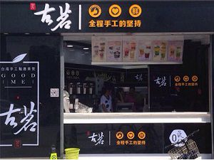 腾讯体育台州店