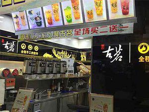 腾讯体育太原店